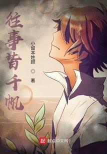 摆烂仙人遇上灵气复苏