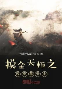 史上第一男配