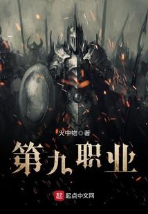 踏仙征道