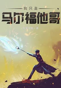 丧尸王的路