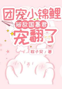 天才萌宝：娘亲要乖哦