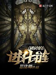 鸿安往事