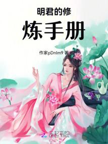 听说我下面有人