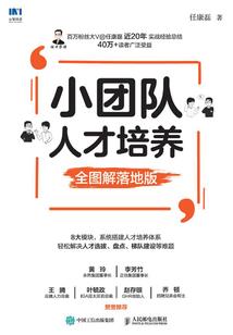 遥远的距离：一步之遥