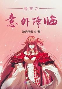田园收获季