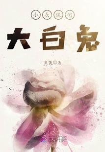 樱络书栈