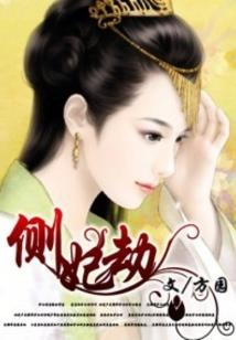 陌途痕