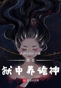 无上异能之路
