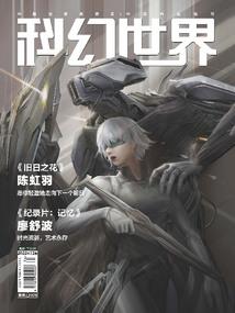 神秘总裁小小妻 第一册