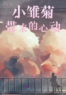 噩梦记事