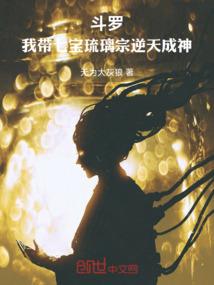 秦时明月之暗子龙华