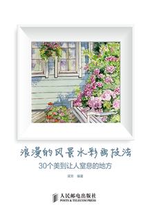 混世特工