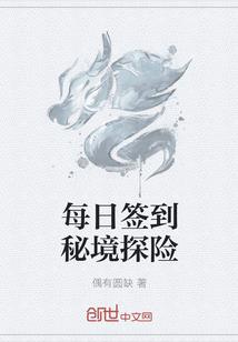 网游之异世独宠