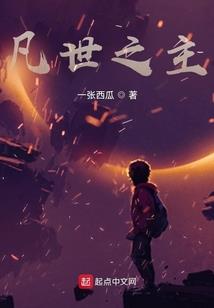 超级先生