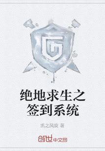 我们的故事之凶手