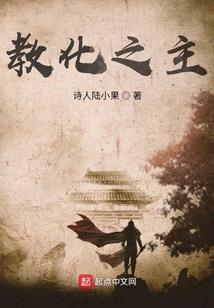 我都不知道叫什么的仙侠小说