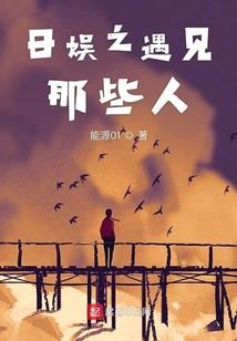 奇人经