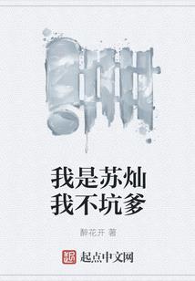 为了失忆的神仙们而战