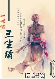 快穿：宿主，求别作