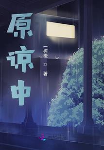 腹黑男神，爱壁咚！