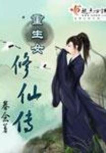 明月神