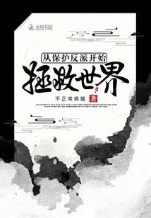 创世者之战神的抉择