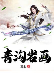 医为途