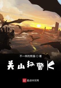 长安惊云变