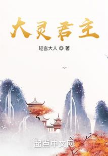 盛世宠妃之误惹妖冶王爷