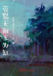 妖孽萌徒：师尊快上钩