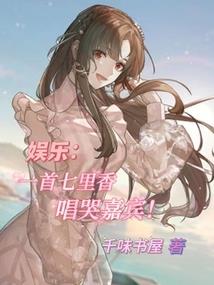 向海风许愿