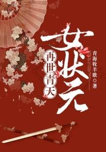 江黎传
