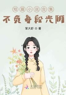你是我的半暖时光