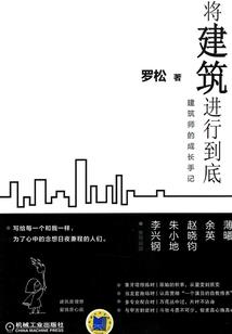 燕洗风华之宰相别跑