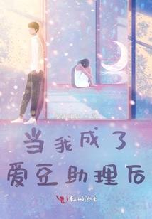 小白的神豪系统