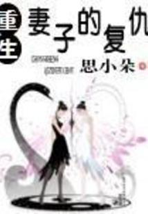 莲剑仙侠情
