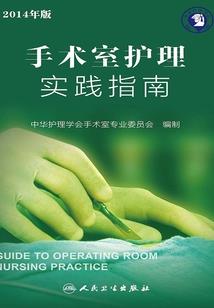 媳妇，你别走