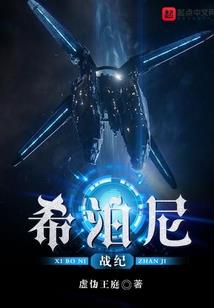 云端小姐落入人间炼狱