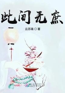 大理寺之志