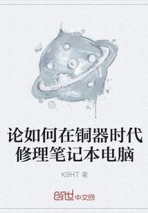 天宇魂士