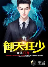 花开彼岸之末世