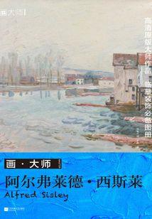 荒村鬼咒