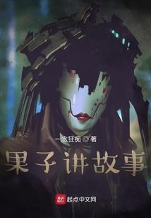 爱得坎坷