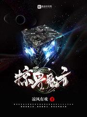 最强神皇兑换系统