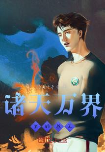推梦人