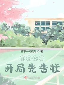 时 空 异 恋