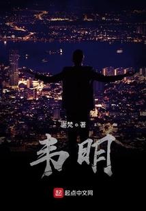 流放者科技之都