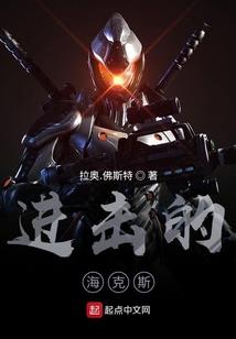 未来武神死了