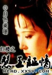 诺空