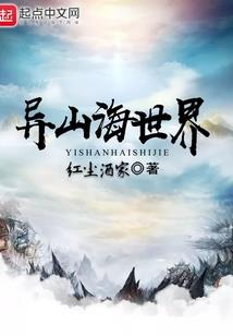 寻城之梦